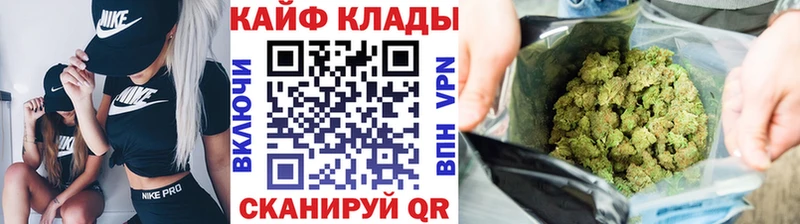 Купить наркоту Братск Альфа ПВП MDMA Бошки Шишки Cocaine МЕФ