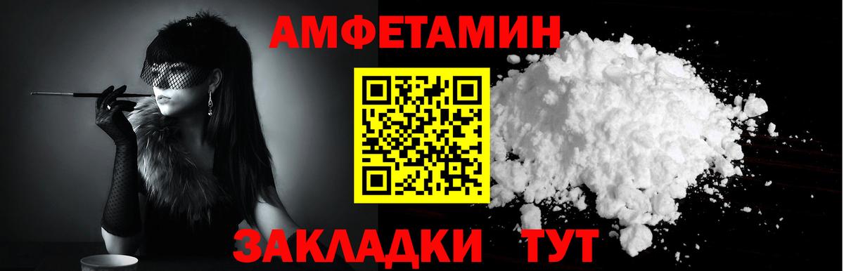 COCAIN  Братск  Вход с VPN  МЕФ  Марки  Хэш  Каннабис  Cocaine  Альфа ПВП  Меф  МДМА 