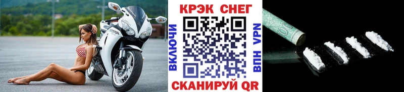 КОКАИН FishScale магазин продажи Братск