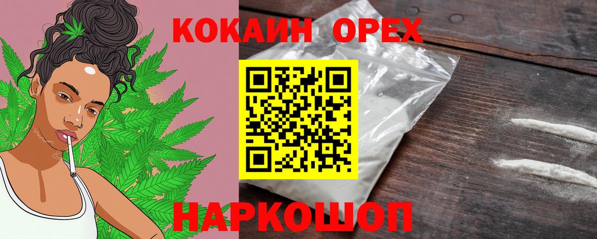 Кокаин Боливия Братск