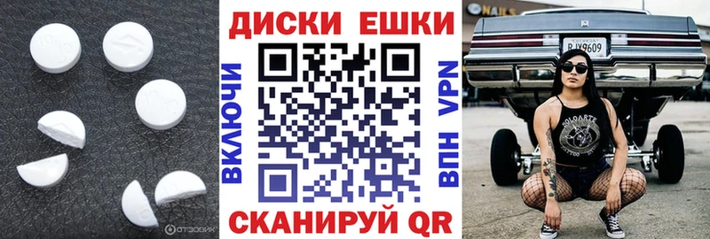ЭКСТАЗИ Cube  Братск 