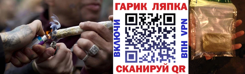 ГАШ 40% ТГК  цены   omg ссылки  Братск 