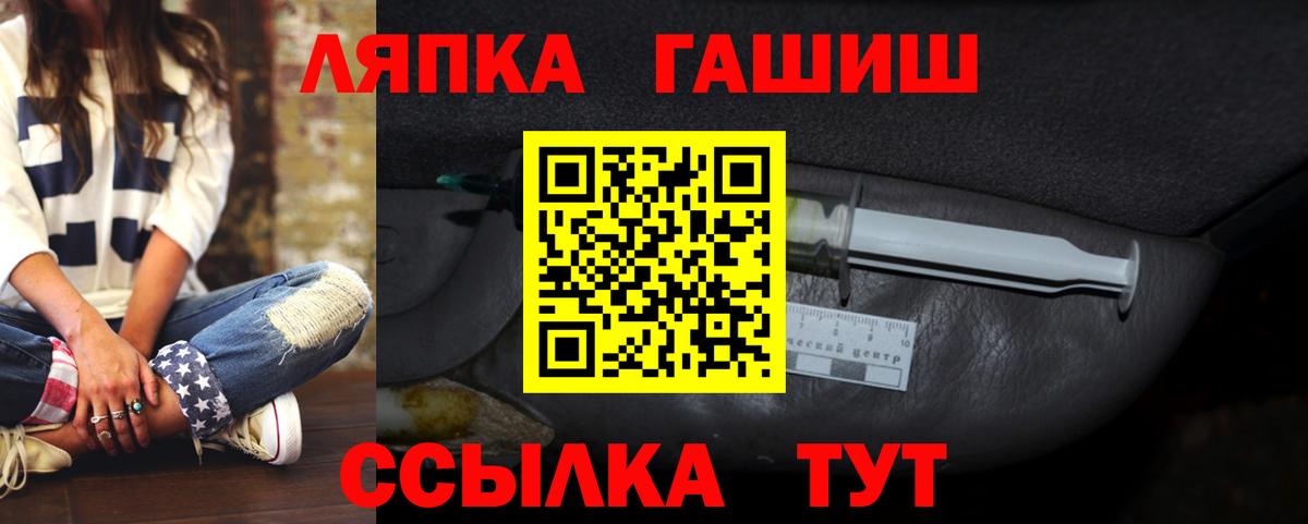 Гашиш Ice-O-Lator  Гашиш  купить  сайты  Братск  ГАШ Premium 