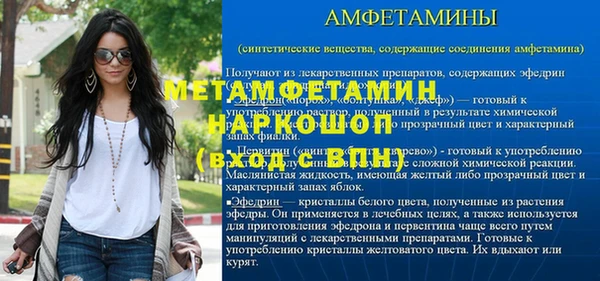 прущие крисы Кинешма