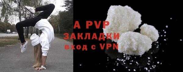 альфа пвп VHQ Козельск