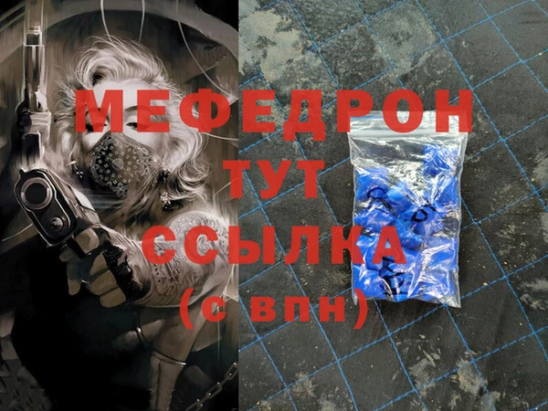 прущие крисы Кинешма
