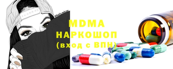 альфа пвп Янаул