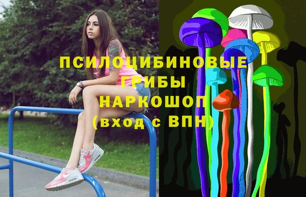 альфа пвп VHQ Козельск