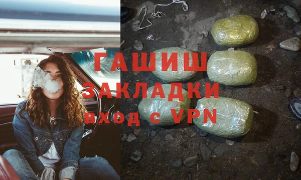 соль курить ск Щучье