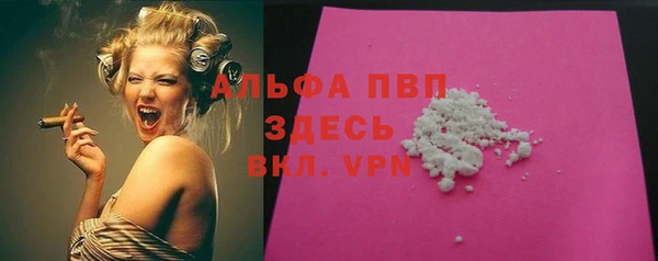прущие крисы Кинешма