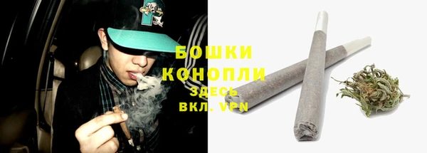 альфа пвп VHQ Козельск