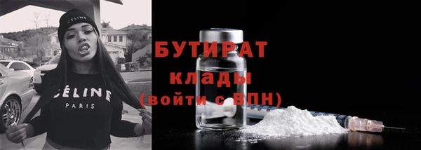 альфа пвп VHQ Козельск