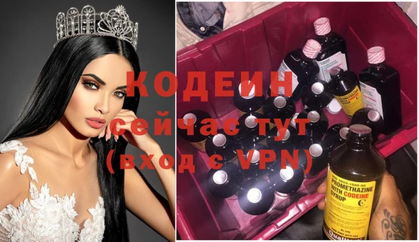 прущие крисы Кинешма