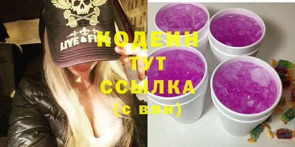 герыч Козловка
