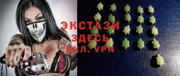 прущие крисы Кинешма