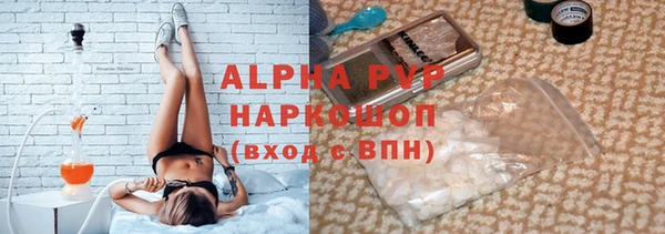 альфа пвп VHQ Беломорск