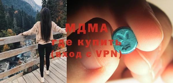 марки nbome Яранск