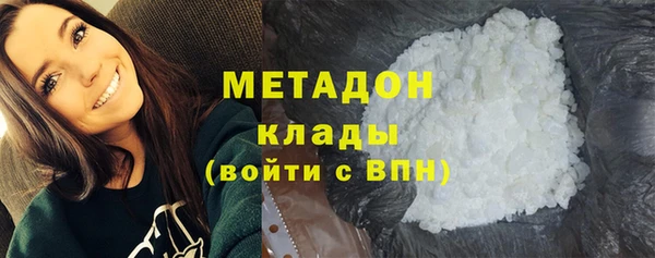альфа пвп VHQ Козельск