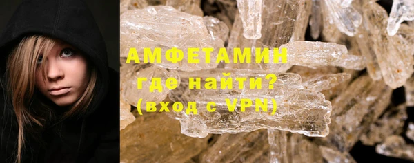 альфа пвп VHQ Козельск