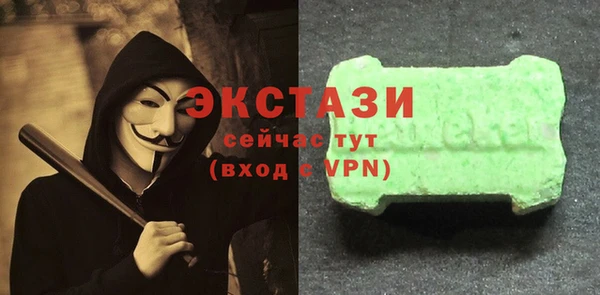 прущие крисы Кинешма
