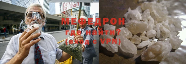 альфа пвп VHQ Козельск