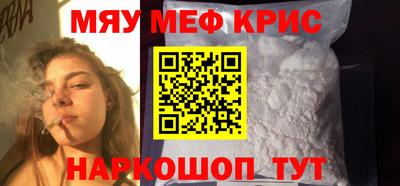 2c-b Балашиха