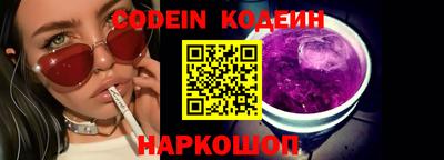 амф Балахна