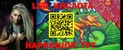 прущий лед Балаково