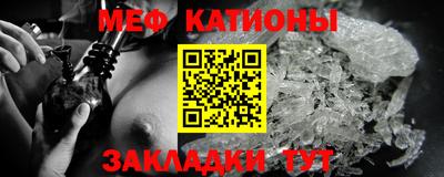 мяу мяу мука Балахна