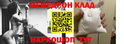 прущая мука Балаково