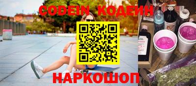 прущая мука Балаково