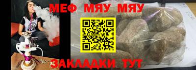 прущая мука Балаково