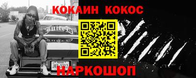 прущий лед Балаково