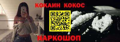 прущий лед Балаково