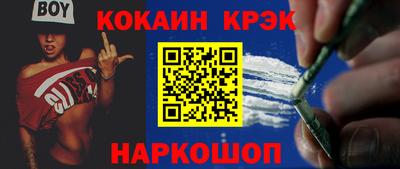 2c-b Балашиха