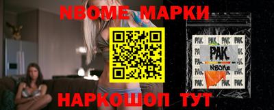 мяу мяу мука Балахна