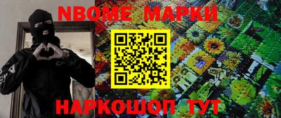 амф Балахна