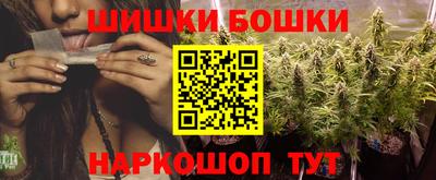 мяу мяу мука Балахна