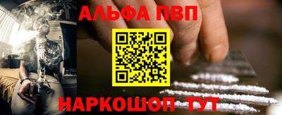 прущий лед Балаково