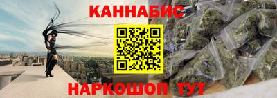 2c-b Балашиха