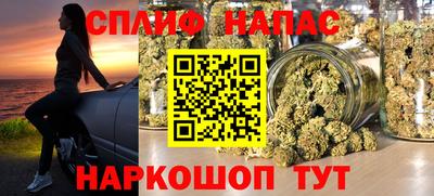 прущая мука Балаково