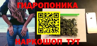 прущий лед Балаково