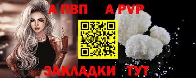 прущая мука Балаково