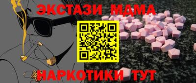 прущая мука Балаково