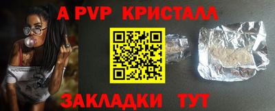 прущая мука Балаково