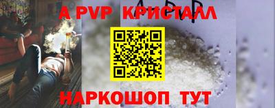 прущая мука Балаково