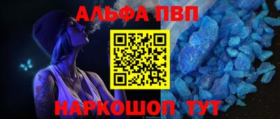 мдпв Балашиха