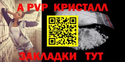 прущая мука Балаково