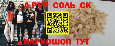 амф Балахна