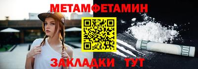 прущая мука Балаково
